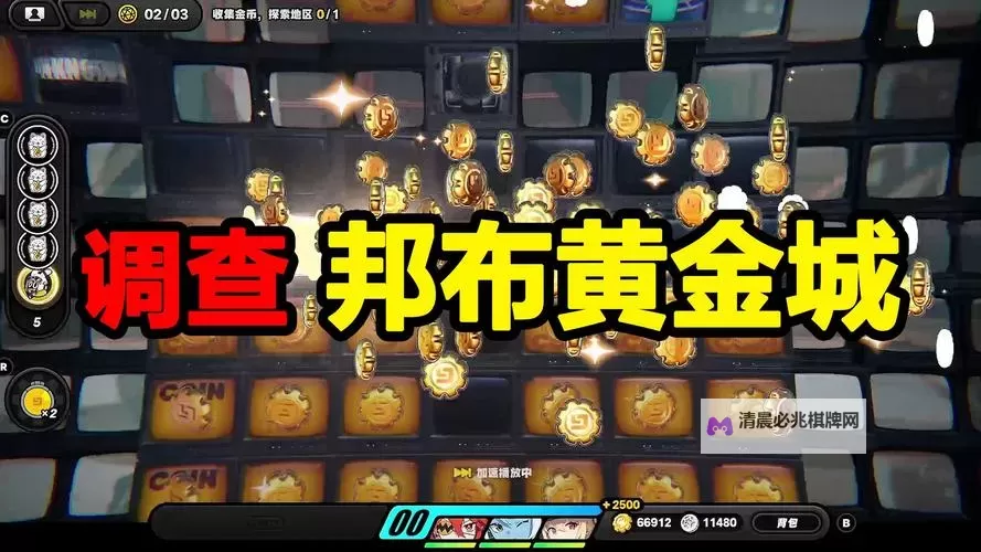 《绝区零》邦布黄金城系列委托全收集攻略图2