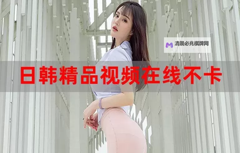 日韩你懂得:深入了解两国文化的那些事图1