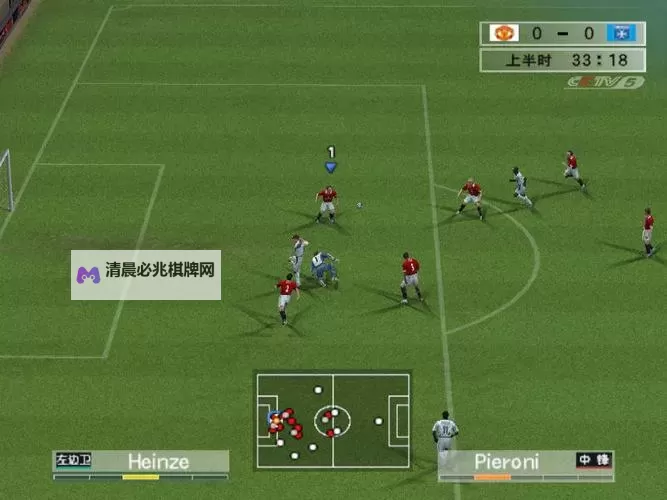 实况足球电脑版下载 电脑玩实况足球模拟器哪个好？图1