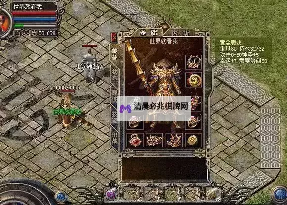 黄金裁决电脑版下载 电脑玩黄金裁决模拟器推荐图1