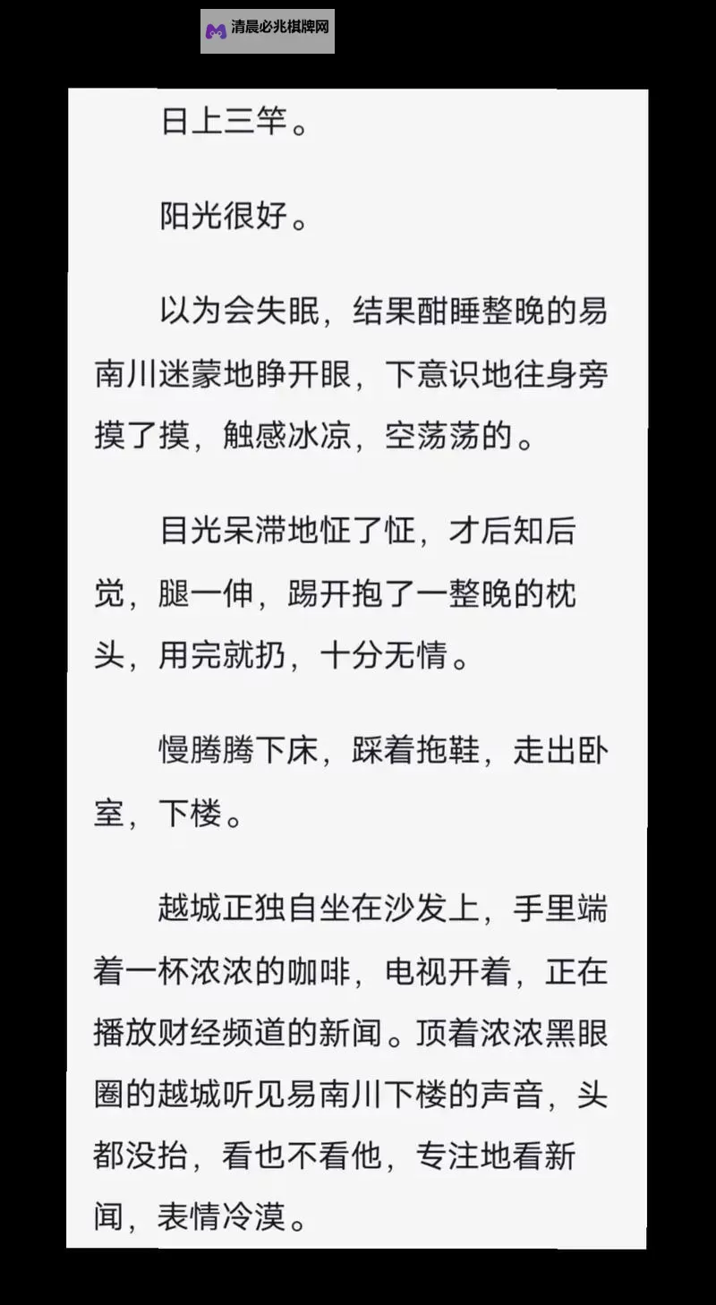 【温馨瞬间】坐在学长的紫根上写作业PO阅读，感受青春的美好时光图1