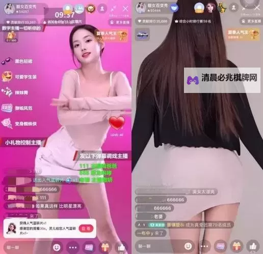 成人直播新趋势:解析成年直播行业的发展与挑战图1