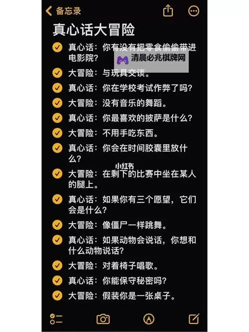 【真心话大冒险百度影音】全网热播精选,精彩不容错过!图1