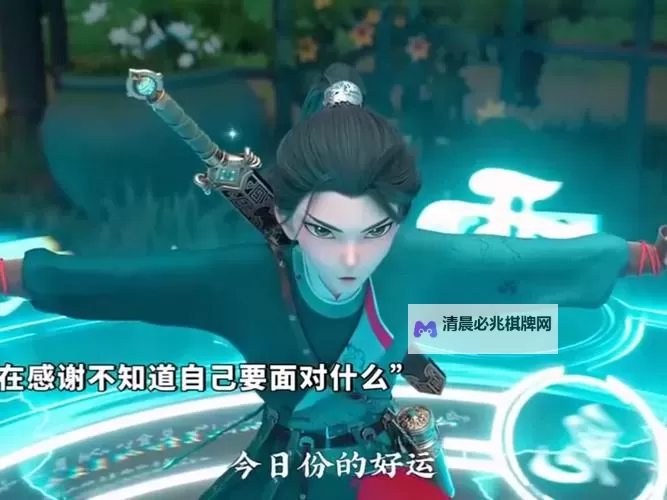 《我是猎妖师》妖都竞魁怎么玩?  《我是猎妖师》妖都竞魁玩法介绍图1