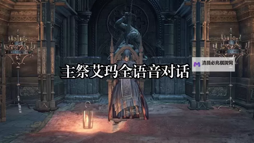 《黑暗之魂3》PVP常见误区一览 黑暗之魂3PVP流言终结者图2