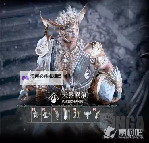 《暗黑破坏神4》德鲁伊天界异象幻化套装展示图1