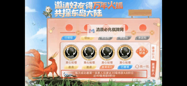 妄想山海灯谜兑换券怎么获得 妄想山海灯谜兑换券获得详解图2