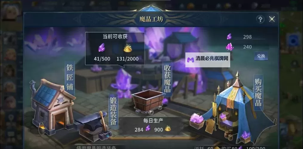 战争之轮电脑版下载 怎么电脑玩战争之轮?图2