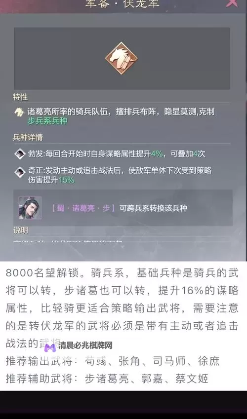 《奇兵谋略》赛季新功能爆料 玩法前瞻图1