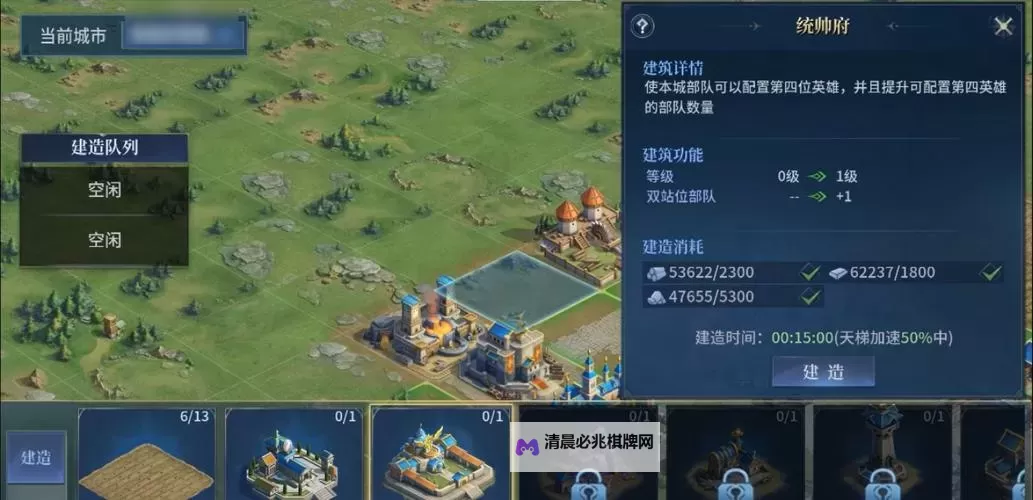 战争之轮电脑版下载 怎么电脑玩战争之轮?图1