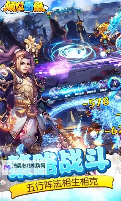 倾世西游礼包免费领 2025最新倾世西游福利兑换码盘点图1