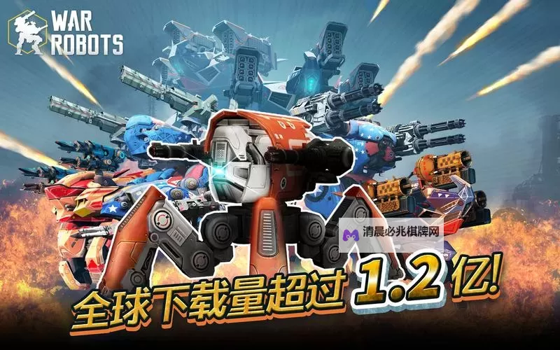 战斗机器人电脑版下载 最全战斗机器人电脑版攻略图2