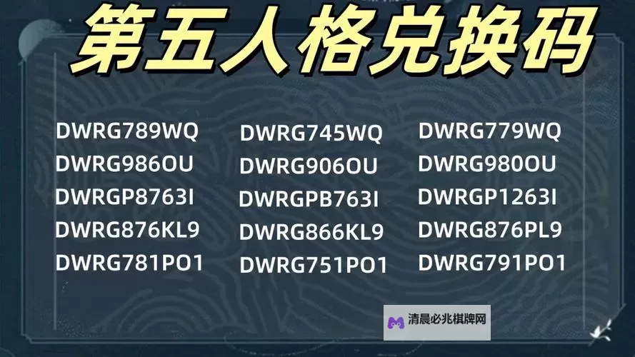 【2024首发】超级福利来袭! 剑刃风华兑换码限时发放!图1