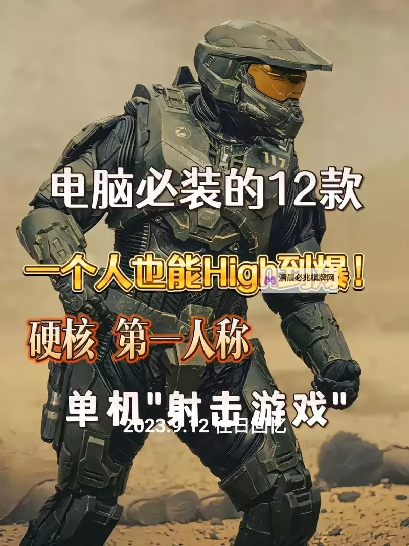 五大射击游戏合集 五大射击游戏有哪些图1