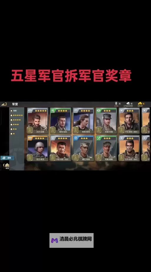 《装甲前线》新手进阶攻略:坦克载具的养成和升级系统详解!图1