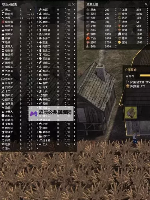 放逐之城 开局心得图1