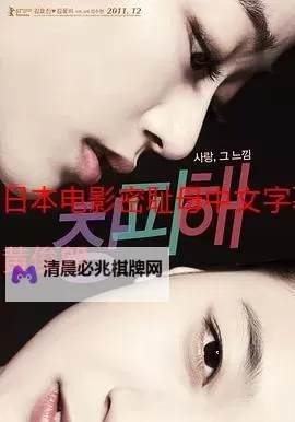 2018年最好看免费中文字幕电影推荐排行榜图1