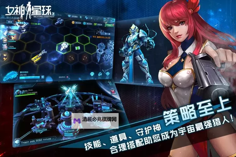 女神星球官网入口链接 最新有效女神星球官方网站地址是什么图1