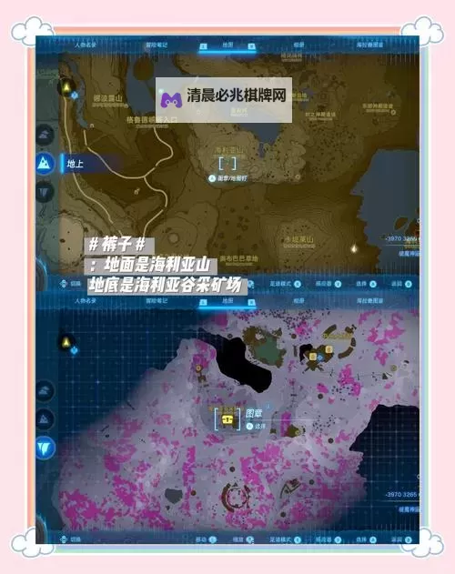 《塞尔达传说王国之泪》实用开荒技巧合集 怎么获得左纳尼乌姆矿石图1