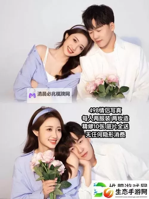 【收藏必看】最美的情侣视频播放,感动瞬间温暖你的心图1