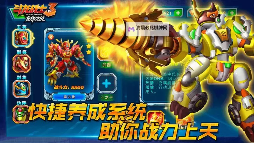 龙印之战双开软件推荐 全程免费福利来袭图2