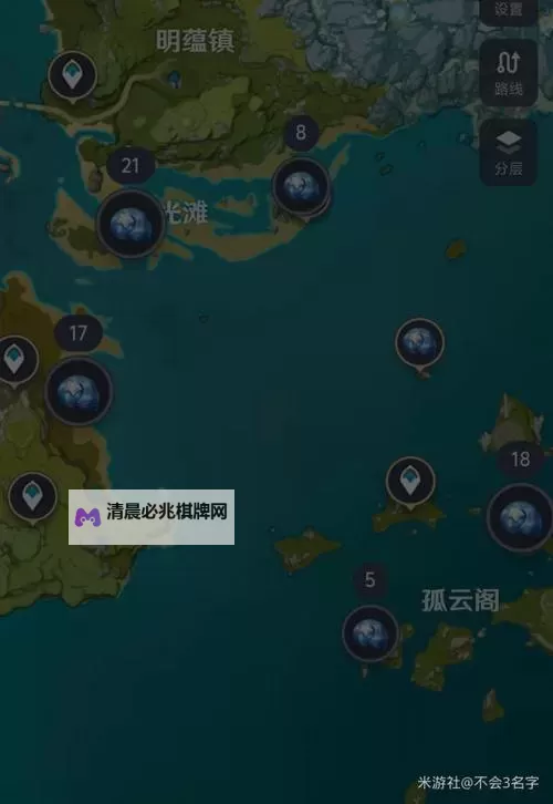 《原神》百万奇饰大搜罗第三关攻略图1