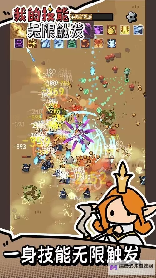 十大割草游戏推荐 十大割草游戏合集图2