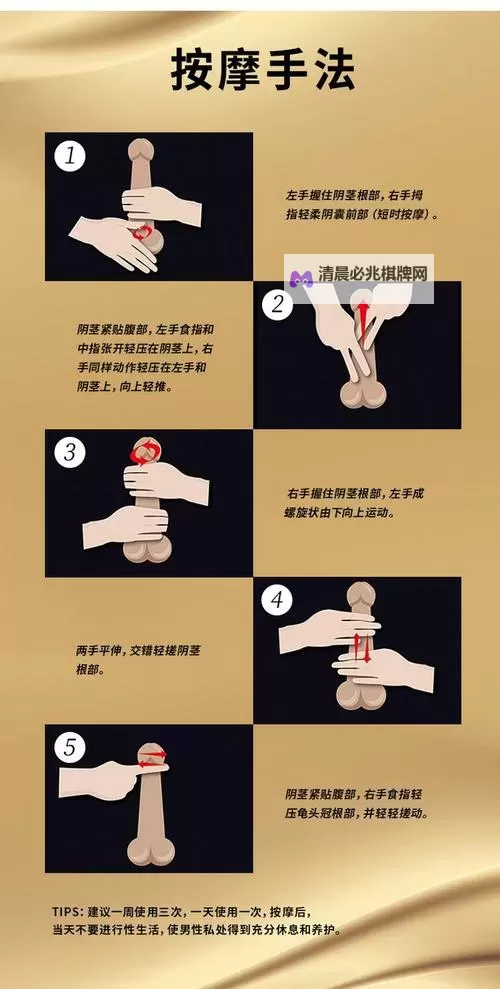 怎么夹男生的技巧指南,让你轻松赢得他的心图1