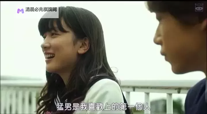 畅享无限娱乐——日本一码观看全攻略图2