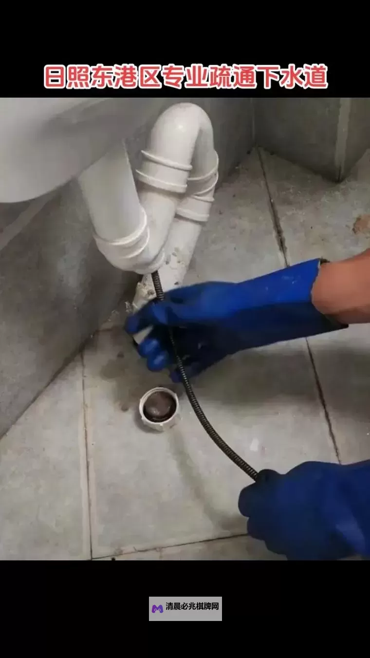 帮妹妹解决烦恼：给妹妹疏通下水道的实用技巧图1