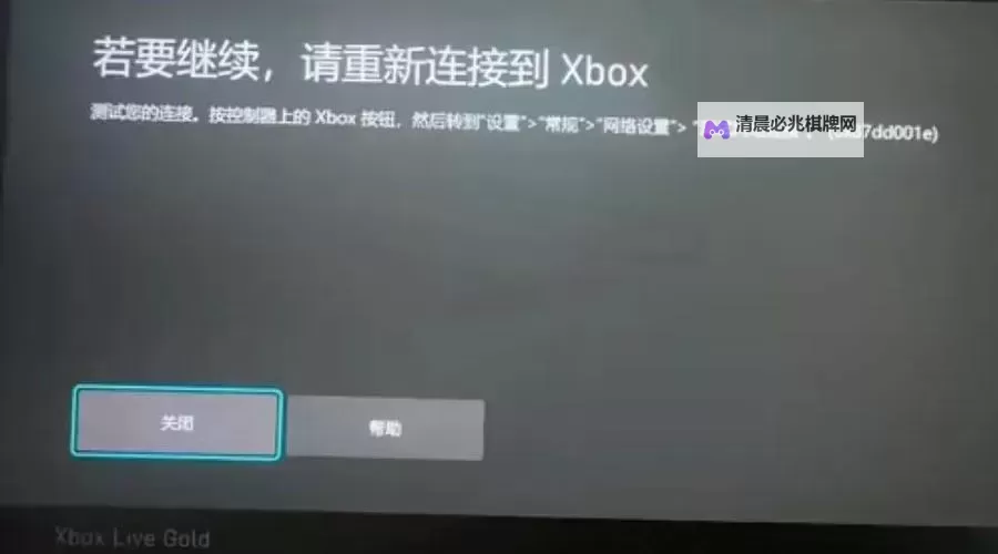 Xbox360查看游戏TITLE ID和MEDIA ID方法图2