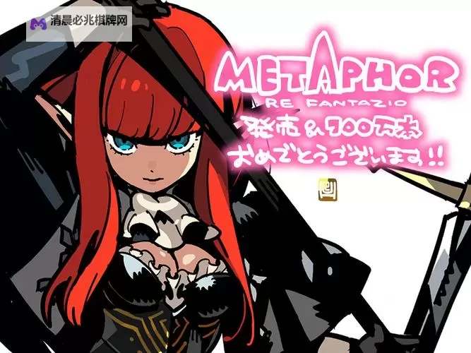 《暗喻幻想》格拉西亚密林探索攻略 格拉西亚密林收集指南图1