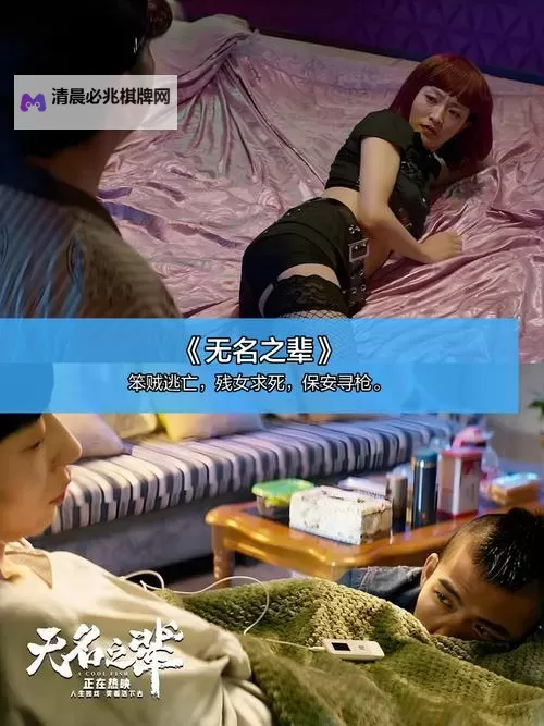 最新推荐:最近2018免费中文字幕6在线看免费观看全集图1