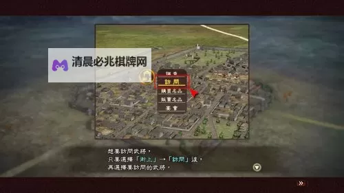 《三国志13》刷名品BUG介绍 三国志13怎么刷名品图2