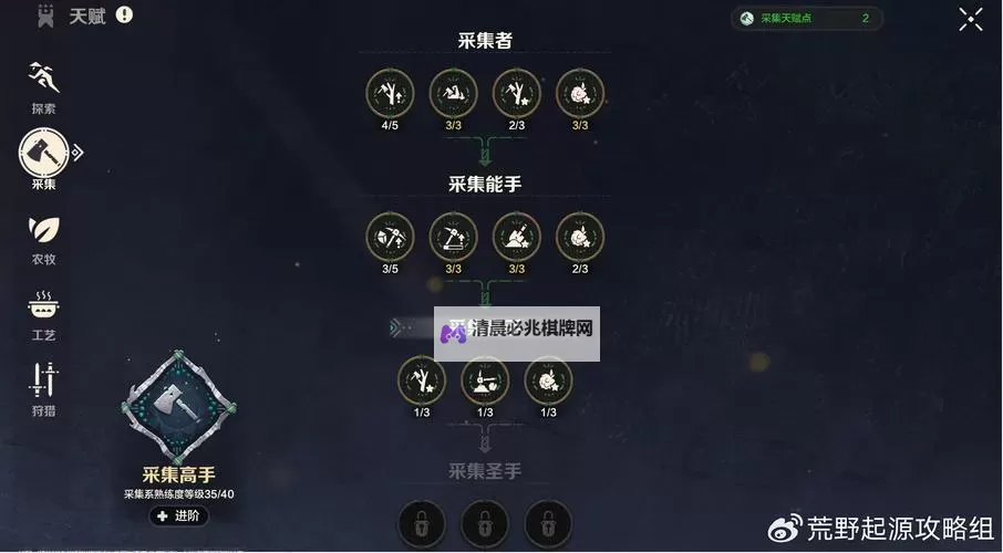 龙腾世纪审判 T1灵魂符文位置 T1灵魂符文在哪图2