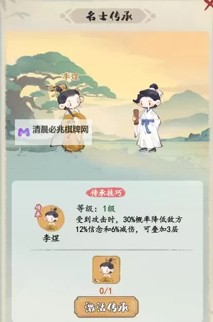 《妙笔江山》玩法介绍:宠物系统详解!图1