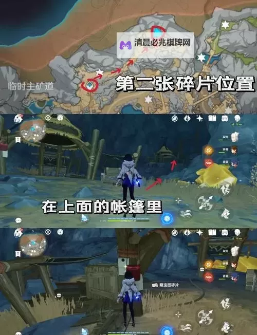 《刺客信条影》巨石宝库位置与收集攻略 巨石宝库在哪图1