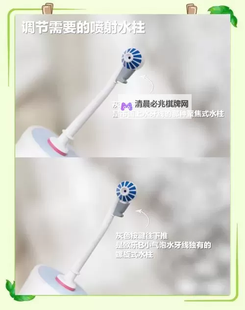 专日小粉B3干出血水:原因分析与应对措施图1