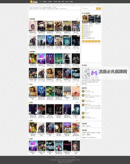 免费在线观看无忧:掌握9191永久免费观看的最佳攻略图1