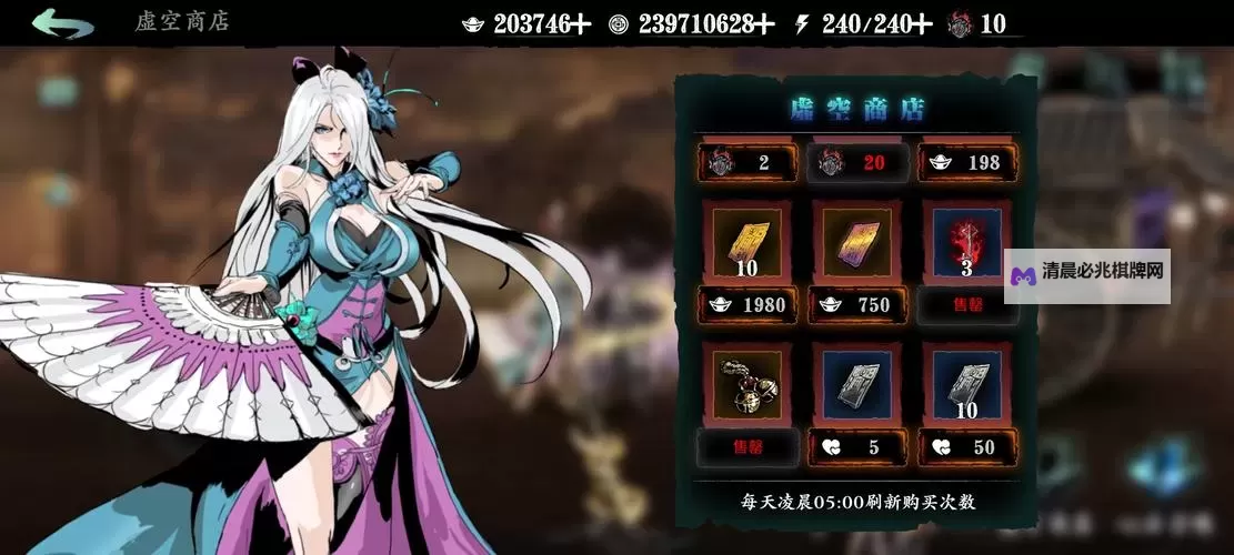 《影之刃3镇魔钵:探索古战场的神秘力量》图1