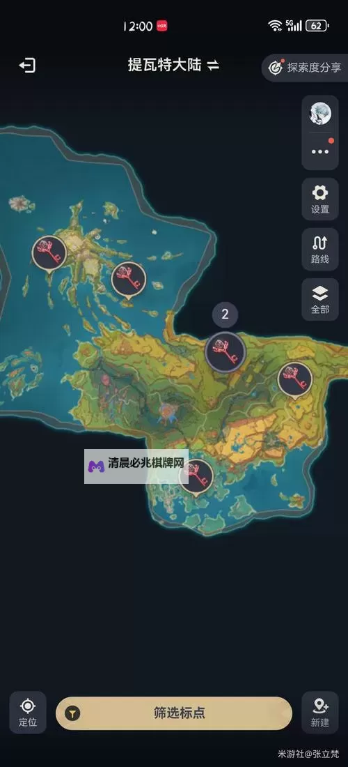 《原神》莱欧斯利传说任务宝箱位置汇总 莱欧斯利传说秘境宝箱在哪图1