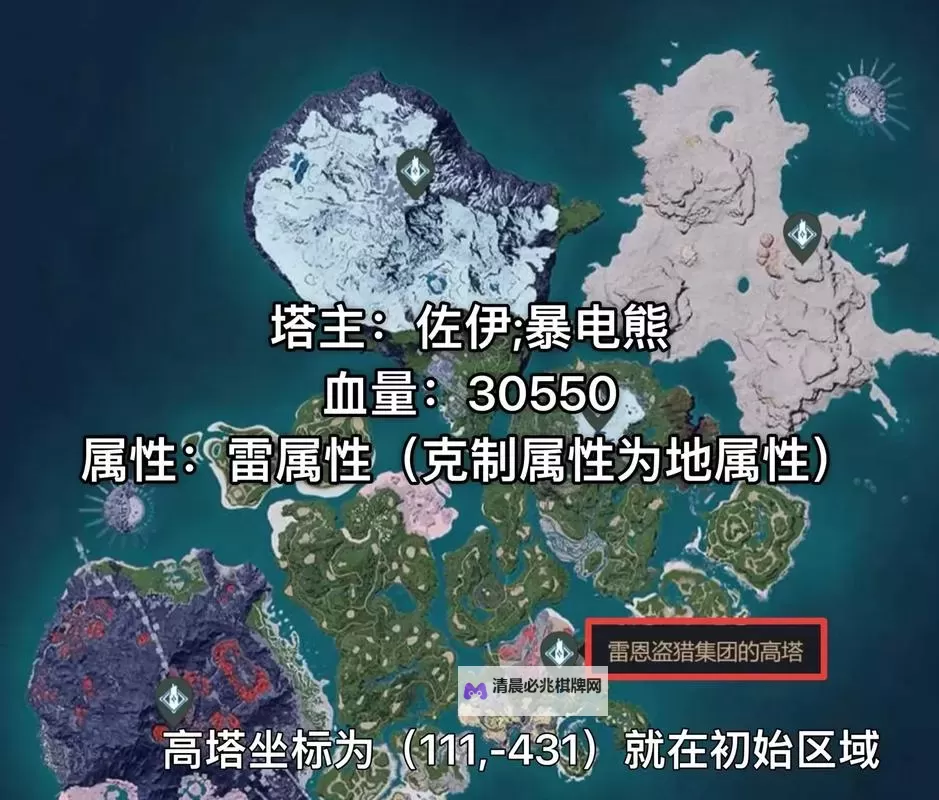 《幻兽帕鲁》夜冥驹数据及捕捉位置一览图2