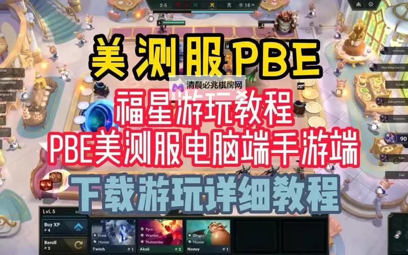 星河联盟电脑版 电脑玩星河联盟模拟器下载、安装攻略教程图1