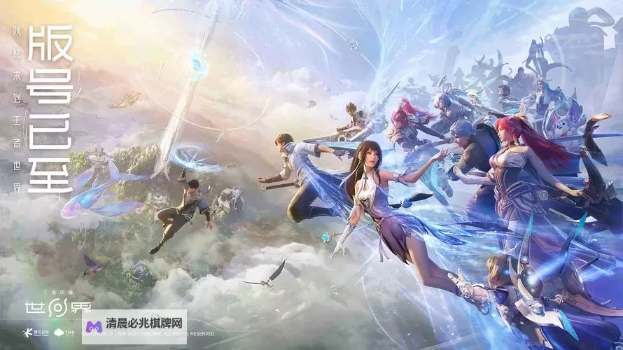 荣耀世界电脑版下载 最全荣耀世界电脑版攻略图1