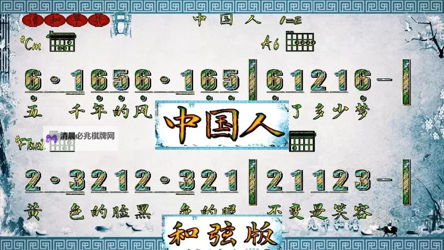 中国人在线观看免费高清完整版电影推荐与观看指南图1