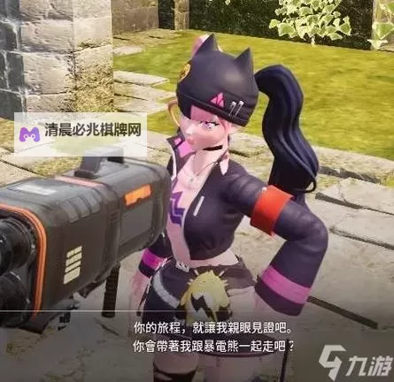 《幻兽帕鲁》塔主BOSS佐伊暴电熊卡BUG捕捉方法图1