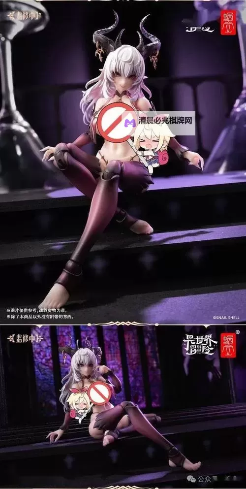 探索魅力无限:榨汁魅魔LoveFactor的魔法秘密图1