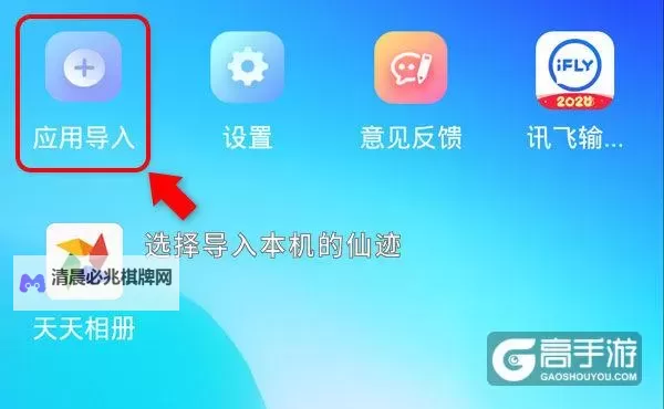 灵域修仙双开挂机软件盘点 2021最新免费灵域修仙双开挂机神器推荐图2