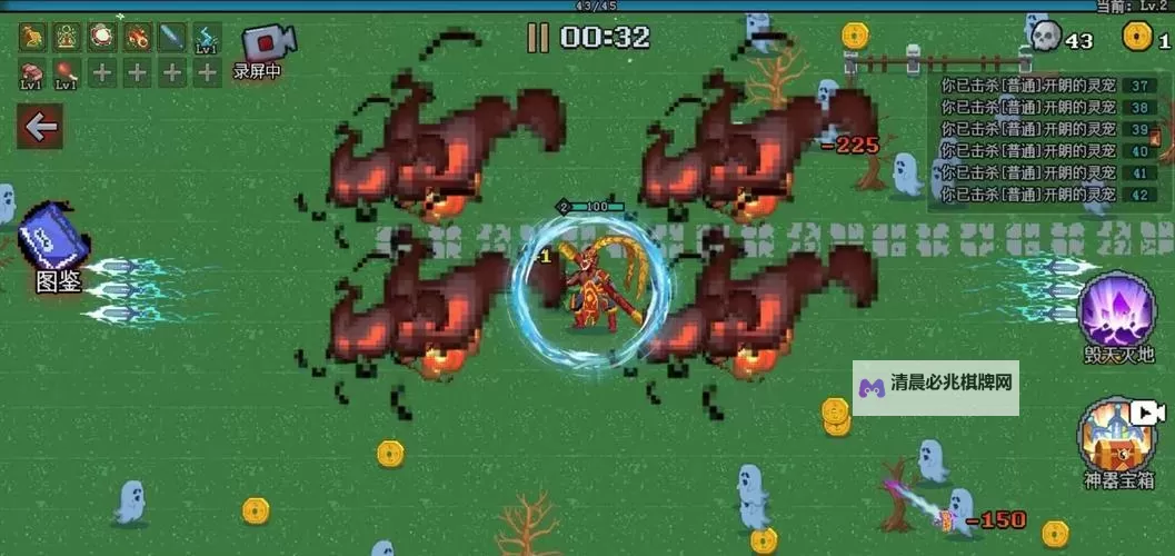 热门PC割草游戏排行 热门PC割草游戏有哪些图1