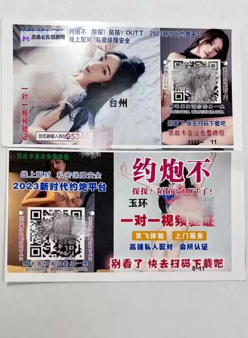 真人同城炮约免费网站:轻松开启本地约会新体验图1